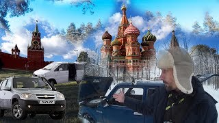 видео: Как купить Б.У. НИВУ самому. Сможет и девушка. Метод Лапочкина. Покупка НИВА LADA 4x4 Chevrolet Niva картинка: Как купить Б.У. НИВУ самому. Сможет и девушка. Метод Лапочкина. Покупка НИВА LADA 4x4 Chevrolet Niva