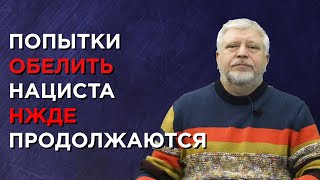 Гия Саралидзе о попытках части армянской диаспоры навязать россиянам своё отношение к Нжде