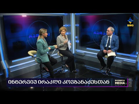 #რედაქტ2: საქართველოს ეკონომიკა დღეს: არსებობს თუ არა ეკონომიკის „გადახურების“ რისკები? /14.07.2022