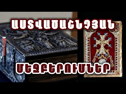 Video: Քլիվլենդի լավագույն 11 բարերը