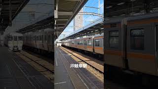【JR岐阜駅】東海道本線　高山本線　普通