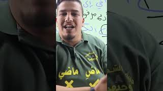 كيف تتعلم الإعراب بكل سهولة