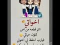 يارب بارك لمتنا واحفظ أخواتي