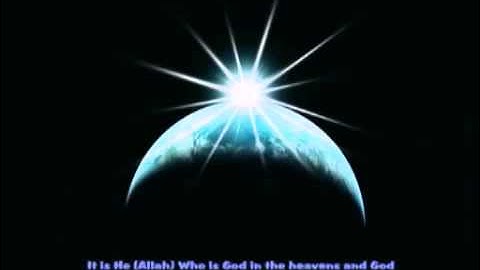 اسمع وتعض . سورة الواقعه . باجمل الاصوات