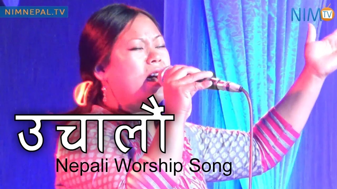 Nepali Christian Worship Song 2017 Uchalau YouTube nepali-christian-worship-song-2017-uchalau-youtube