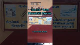 திண்டுக்களில் இருந்து திருப்பதி செல்ல Night Train Meenakshi Express #travelwitharavind#youtubeshorts