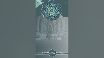 صوت جميل وأداء متميز 😍 للطالب محمد الهتاري من سورة الكهف #تلاوات_الطلاب
