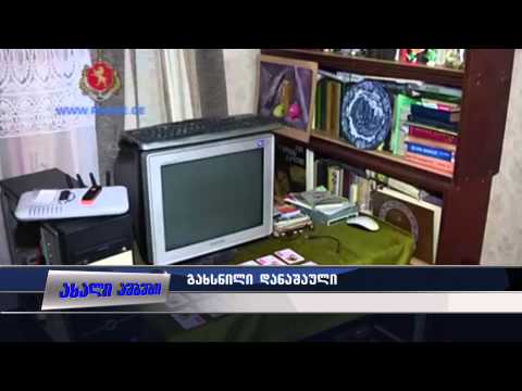 დაკავება კიბერდანაშაულისთვის 16.07.2015