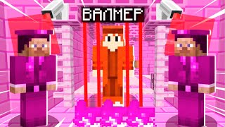 Я ПОПАЛ В *РОЗОВУЮ* ТЮРЬМУ В МАЙНКРАФТ 100% ТРОЛЛИНГ ЛОВУШКА MINECRAFT ВАЛМЕР