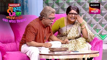 समीर, ईशा, ओंकार आणि प्रथमेश | Maharashtrachi HasyaJatra | Ep 658 | Performance