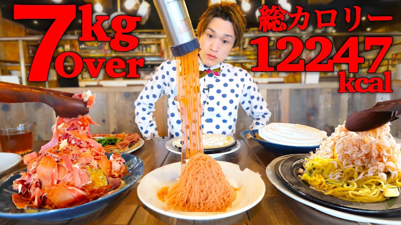 【大食い】「ストップ」と言うまで無限乗せ放題が存在するイタリアンチェーン店とは⁉️【大胃王】