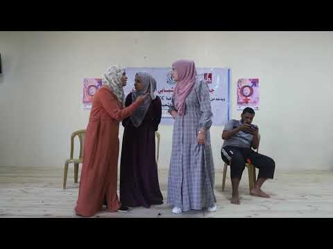 مسرحية انصاف