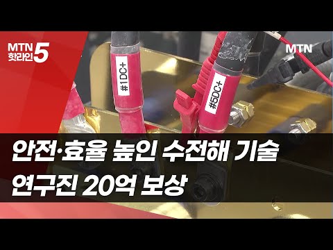 [기술 백만장자]①&amp;#39;20억+<strong>α</strong>&amp;#39; 받은 그린수소 핵심 연구…기술이전에 연구진 &amp;quot;활짝&amp;quot; / 머니투데이방송 (뉴스)