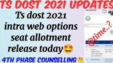 TS DOST 2021 Intra Web options Seat Allotment Release Today//TS Dost 2021 Intra Web optionseat