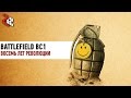 Battlefield Bad Company | 8 лет революции.