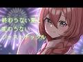 【スト6】ルーーーク!!!GOGO!!さすがに今日は配信ちょっとにしようかな!!!!【 ぶいすぽっ!甘結もか 】
