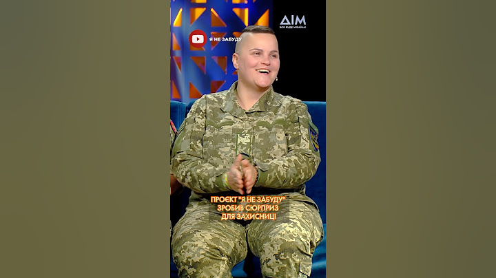 😱 Захисниця в шоці: команда "Я не забуду" влаштувала несподіваний сюрприз! #зсу #сюрприз