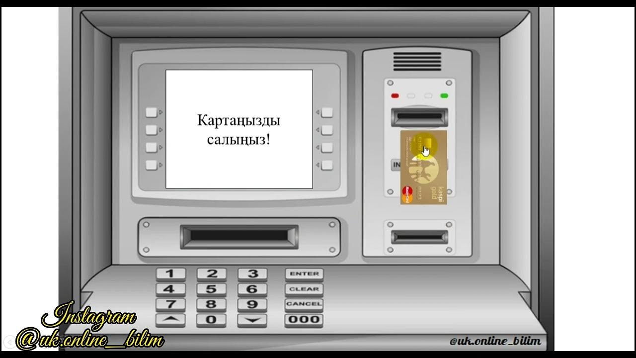 Банкомат ойынын презентацияда жасаймыз - YouTube
