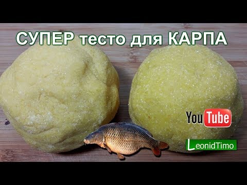 Video: Кароп чипсиндеги ингредиенттерби?