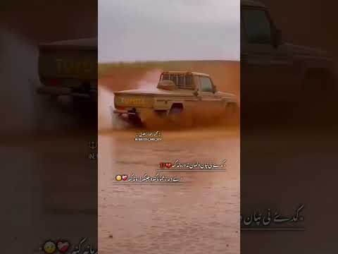 اهنگ بلوچی TOYOTA سوار نظیر بلوچ