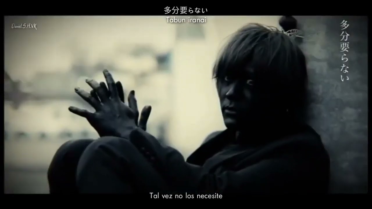 ザアザア (xaa-xaa) 五月闇 (Satsukiyami) Sub・Español [Resubido