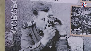 Выставку военных фотографий советских и немецких корреспондентов открыли в Севастополе