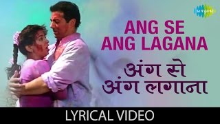 Ang Se Ang Lagana with lyrics | अंग से अंग लगाना गाने के बोल | Darr | Sunny Deol, Juhi, Shah Rukh Resimi