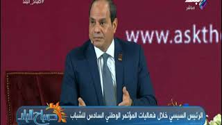 صباح البلد - رشا مجدي: الرئيس السيسي بيناضل من أجل مصر وحريص على حل كل مشاكلنا