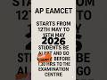 AP EAPCET EXAMS DATES-2026 #eamcet counselling #jee2026 #education #josaacounselling2026