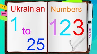 Ukrainian Numbers - Counting Numbers For Kids - Learn Ukrainian Easy - Early Childhood Education
