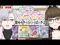 【知育菓子】檜山田家グミラボなるなるふしぎ玉【※手元映ります】