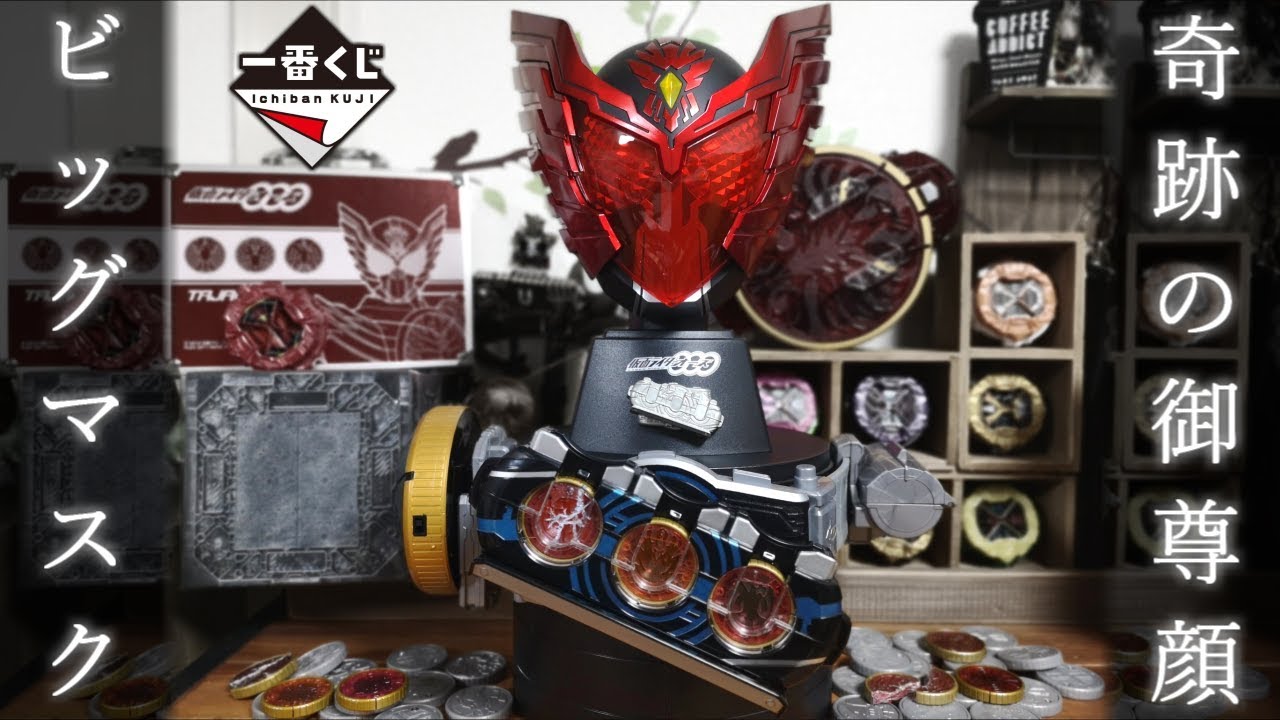 撮影環境を模様替え 100均で買えるディスプレイ 収納アイテム紹介 仮面ライダージオウ ライドウォッチ収納 レイアウト Youtube