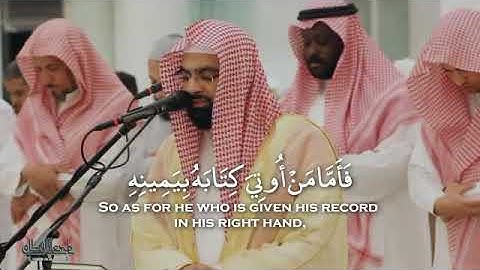 ناصر القطامي | سورة الحاقة  37-19 Surah Al Haqqah