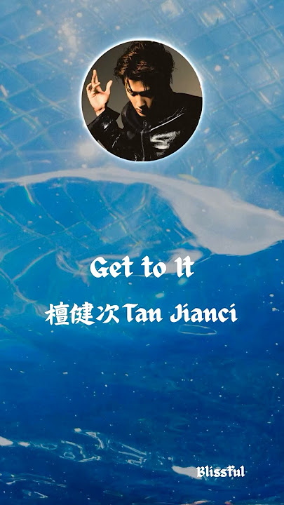 JC-T 檀健次 Tan Jianci - Get to It