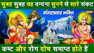 अंजनीसुत बजरंगबली की कथा || हनुमान जी की कथा || Hanuman Katha By Ds Pal || New Hanuman Bhajan