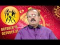 October 15 to 31 Rasipalan Mithunam Rasi | அக்டோபர் 15 முதல் 31 வரை ராசிபலன் மிதுனம் ராசி