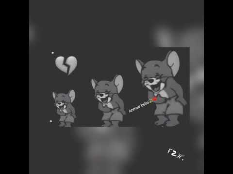 مبسوط وبضحك بس من جوايا يا ناس حزين