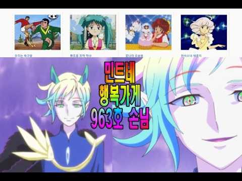 민트네 행복가게 오루바 임채빈 2019년 대원방송 성우극회 10기
