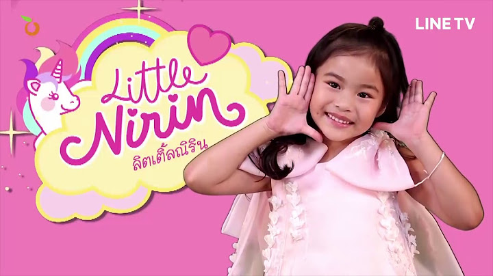 คุยแซ่บShow : “ณิริน” ลูกสาว “หนิง ปณิตา” ประเดิมเป็นพิธีกรครั้งแรก ใน รายการ “Little Nirin”