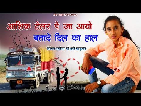 वीडियो: क्या नेलर हॉल बिक गया है?