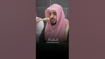 الشيخ الوليد الشمسان | تلاوة من سورة الأنبياء