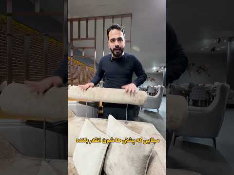 ساب کن گمم نکنی آدرس پیج این پایین مبل مبل راحتی 