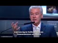 Собянин поспорил с Кудриным о Москве