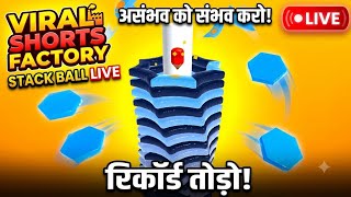 INSANE STACK BALL GAMEPLAY LIVE 🔴 | Impossible Level Passed! 🚀 screenshot 3