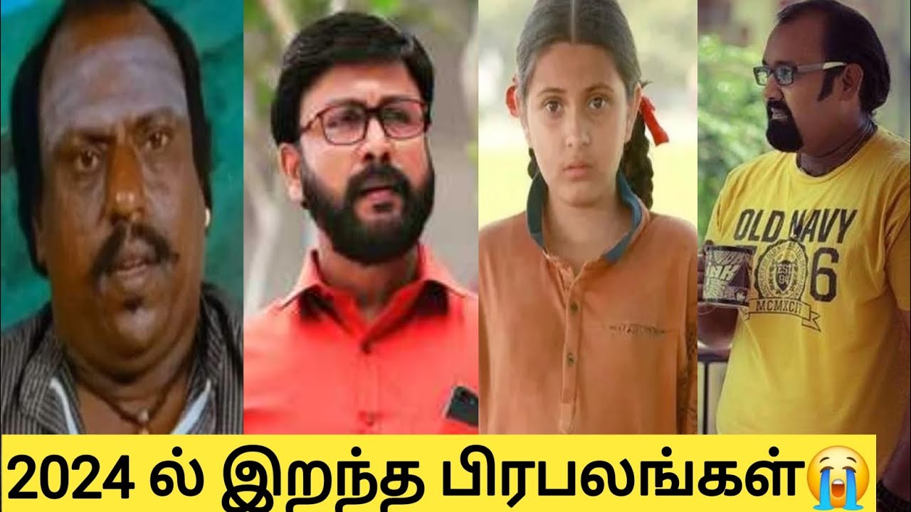 2024 Death Actor And Actress||