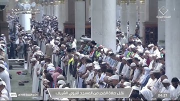 صلاة الفجر للشيخ خالد المهنا يوم الخميس 24 ذو القعدة 1446هـ من سورة مريم