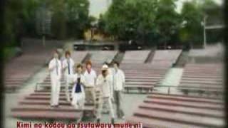 Pureboys - Kanpai Jetaime Karaoke Subbed