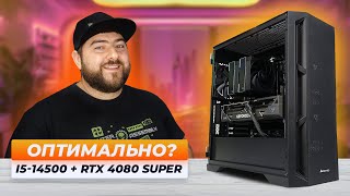 Intel i5 14500 + RTX 4080 SUPER 👽Собрал чорный ИГРОВОЙ ПК БЕЗ RGB подсветки