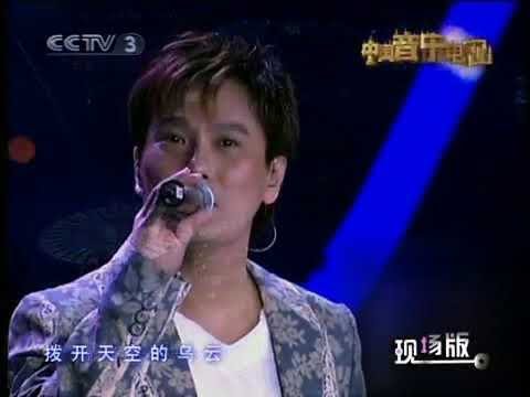 2006【第二届中国国际动漫节开幕式晚会】张信哲现场演绎《爱就一个字》～1999【宝莲灯】动画电影的精彩画面再现～少年沉香的跪拜与青年沉香的劈山救母的画面太感人了！