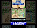 ファミコンの心に残る爽快なBGM集03 4連発 #short